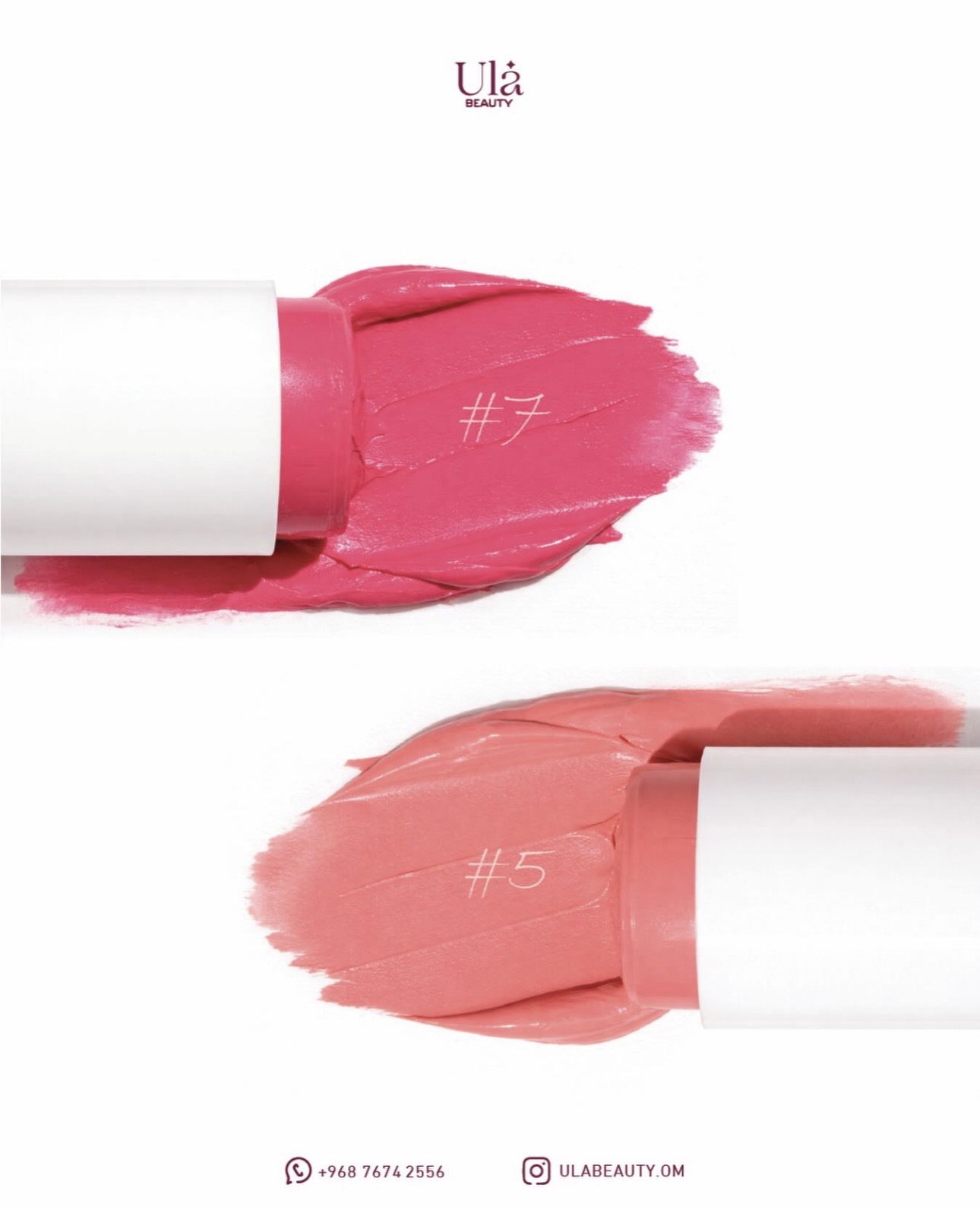 ملمع شفاه مرطب / Ula Lift Gloss